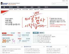 서울 iSHAP 센터  사이트 화면입니다.