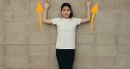 어깨 가동성 강화 운동 (Wall Angel Stretch)