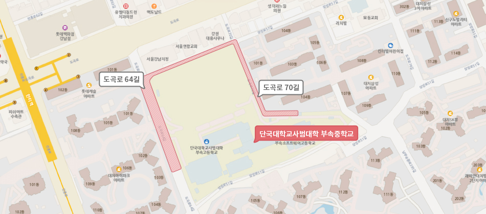 단국대학교사범대학부속중학교 인접 보도 및 차도 305m 이미지